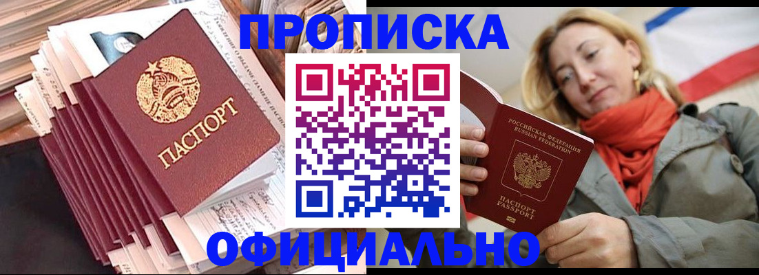найти адрес прописки в Гае